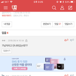 얘들아 이게 <b>일반</b>화임???