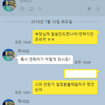 [이것좀봐줘] <b>가평</b> 까사 32 베짱장사 대박임