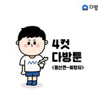 화잘실에서 <b>이런적</b>있다 손!!ㅋㅋ