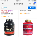 [개깊은빡침] 쿠팡 <b>로켓</b>직구 할인율 사기?