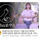 [댓글부탁해] 다들 이 영상 제발 꼭 봐줘