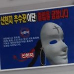 [꼭봐주세요] 오늘 여러분께 꼭 전하고자 할 내용이 있어 부득이하게...