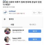 설리 언팔한 프듀48 시로마 <b>미루</b>