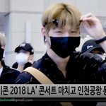 [강다니엘] 강다니엘 비하인드 출국 영상뜸 하댓고 !