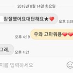 [댓글부탁해] 우리 할머니 진짜 <b>매정</b>왕이심