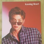 [강다니엘] 키싱하트 <b>액자</b>사진