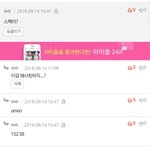 하다하다 이것도 <b>사칭</b>하네