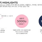 [EXO] 곧 엑<b>사세</b> 찍으러갈듯