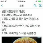 초딩때 <b>흑역사</b>