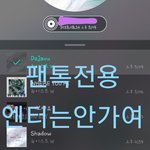 [뉴이스트] <b>리다</b> 셀카 실력이 늘어서 찌는글 히히