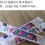 외국인이랑 소통하는 친구들아!!