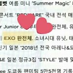 [EXO] 컴백 완전<b>체래</b>