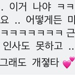와 나 이렇게 심한 점띄병 처음봄