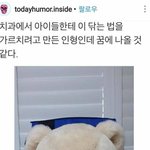 [댓글부탁해] 중학교 수학에서 꼭 알아야 하는 것 알려줘ㅜ