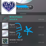 [뉴이스트] 클릭별(스타) <b>워즈</b> 공짜별(~18:45)