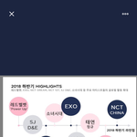 [드루와] 에스엠  <b>하반기</b>컴백 이정도면