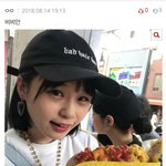 너네 왜 비비안 시러함ㅡㅡ