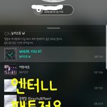 [뉴이스트] ㅅㄷ)궁금한게 있는뎀