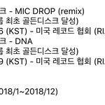 [방탄소년단] 실트 <b>미니</b> 바이킹 봄 ? ㅋㅋㅋㅋㅋㅋ