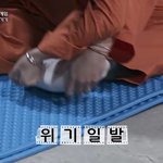 [댓글부탁해] 구준회 발바닥에