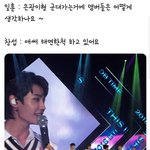 <b>이창섭</b> 우는거