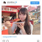 [드루와] 방금 올라온 우익논란 일연생 인스타