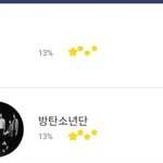 [방탄소년단] 오늘 하루가 가기전에..