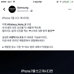 [댓글부탁해] 아 <b>삼성</b>또저격이야 __ㅋㅋㅋ