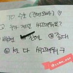 [EXO] 이거 개 <b>추억</b>