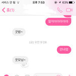 [조언부탁친] <b>짝</b>남 고민상담