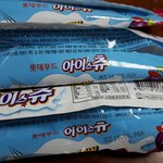 [이것좀봐줘] 이 아이스크림 먹어도 되는거????