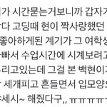 [EXO] 내기준 백현이 일화 <b>원탑</b>은 이거임