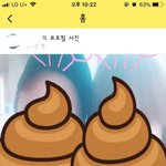 <b>저도</b> 씁니다 사진속 여성분 도망치세요.