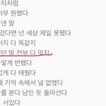 아이들 신곡 <b>가사</b> 불장난이랑 좀 비슷하지않음?