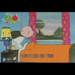 [드루와] <b>저번달</b>에 페북 시작했는데 뭔가 우울하다