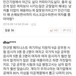 공무원 50% 시대, “공직 여풍은 <b>사기업</b> 유리천장 탓”'[기사]