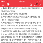 진짜 레알 안지워지는 펜슬<b>아라</b> 추천ㄱㄱ