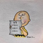 애들아 <b>찬반</b>해봥