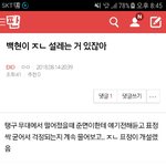 [EXO] ⬇️<b>밑글</b> 들어가지말고 여기서봐⬇️