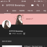 노래 유튜버  추천해줄까??