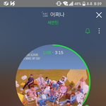 [세븐틴] 스밍인증 추가)나만 <b>캠</b>파 뮤비찍을거 같니