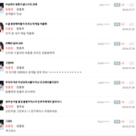 (스포주의) 인랑 <b>평점</b> 개웃기넼ㅋㅋㅋㅋㅋㅋㅋㅋㅋㅋㅋㅋㅋㅋㅋㅋㅋ