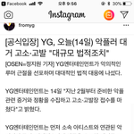 [위너] 양싸 인별