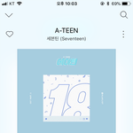 세븐틴 에이틴 노래 ㅈㄴ 좋지 않냐