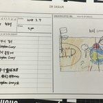 [NCT] 근데 러러 <b>농구</b>는 안나가지??