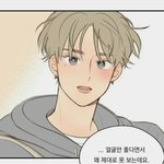 [<b>BL</b>] 좋아한다는 걸 잊지마 꼭봐줘 ㅜㅠ