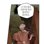 [<b>BL</b>] 용이 비를 내리는 나라 보는 사람