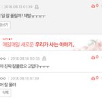 야 나 삘 진짜 <b>조카</b>젛음 들어와 ㄱㄱ