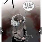 [<b>BL</b>] 죽은 까마귀의 시선