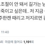 이게 정상적인 <b>페미</b>라고 생각하니? ㅋㅋ